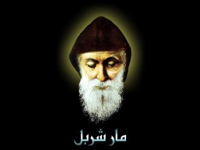 Saint Sharbel Portrait